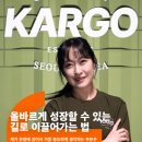크로스핏 카고 이미지