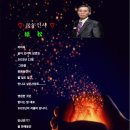 2025년 송년인사 이미지