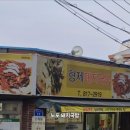 사동돼지국밥 이미지