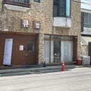 큐밥 이미지