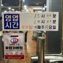 [천안 소곱창맛집] 이구집 본점(나사렛대점)! (내돈내산 솔직후기)