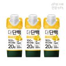 코스트코 단백질음료, 편의점보다 진짜 저렴할까? 가격 비교