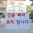 주안해피타운 요양원 이미지