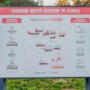 자연친화코스2 이미지