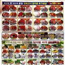 태양식자재마트 - 고령군 왕릉로 87 | 태양식자재마트