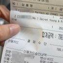 신용미용실 이미지