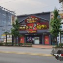 NEW히든싱어동전노래연습장 | [오락실 투어 64] New 히든싱어 게임랜드(동전노래연습장) - 경남 진주시 상대동
