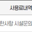 화천군 봉안당 이미지