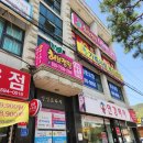 안경프라자클럽 네이버블로그