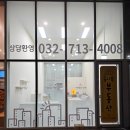 포인트공인중개사사무소 | 한정된 예산 속, 디자인과 실용성 모두 잡은 부동산 간판 리뉴얼 시공 후기