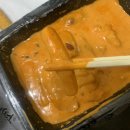 배떡김제 이미지