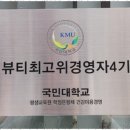 약손경락 이미지