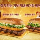 행운가스 이미지