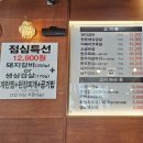 탕정복도야지 내돈내산후기, 착한 맛집이에요.