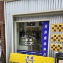 초밥친구샵