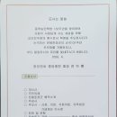 전봉준 단비 네이버블로그