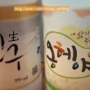 대동집 포항영일대점 이미지