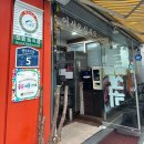 남도숯불생고기 이미지