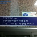 경기도 수원시 장안구 장안로359번길 이미지