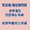 365플러스 의정부가능 이미지