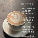 커피끌림