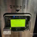 [ 연신내 _ 카페 ] 연신내무인카페 편한커피, 24시간, 좌석