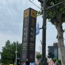 복바다김밥 | 서울 등산 추천🌄｜등산 초보의 아차산 등산 후기 (feat.복바다김밥)