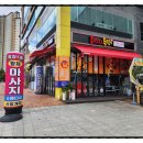 한성양계장 이미지