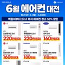 금오에어컨