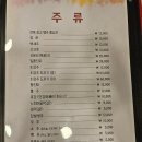 전주 한정식 맛집 전라도음식이야기 메뉴 가격 맛 솔직후기