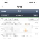 디어여수