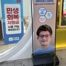 빽다방 중랑신내프라디움점
