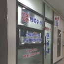 의류 수선 | 👖✂️ 제주 연동 의류수선 단골 후기: 믿고 맡기는 수선집, ‘한올사의류수선’