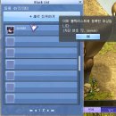 사칭 사기꾼 제보 및 블랙 리스트 버그 공유 이미지