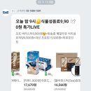 어메이징오트 오리지날, 언스위트 6팩 2900원(유통기한임박), 바리스타 3팩 9,900원 (종료) 이미지