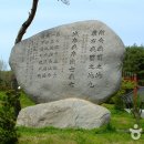 충의사
