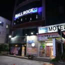 락당구장 이미지