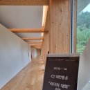씨제이대한통운 해슬리나인브릿지 이미지