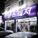 양지렌탈 이미지