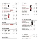 첫눈빙수