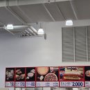 (주)코스트코코리아푸드코트 이미지