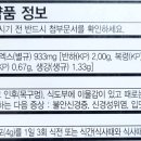 종로백제약국 이미지