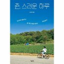 뿌리마당 쇼핑하우