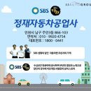 하늘자동차공업사 이미지