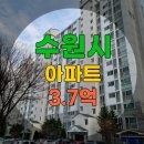 경기도 수원시 팔달구 정자천로32번길 이미지
