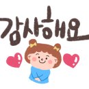 아비앙또과자점 이미지