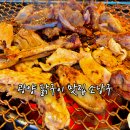 광양현지인맛집 광양읍 닭구이 전문점 소낭구 가족식사 후기