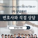 서현법률사무소 이미지