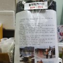 다시멸치 솔치등~~ 이미지