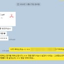 연세대학교 경제대학원 | [공지] 고려대학교 미디어대학원, 연세대학교 언론홍보대학원 합격후기, 꿀팁